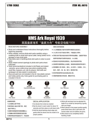HMS Ark Royal 1939, 1/700 - Trumpeter 06713