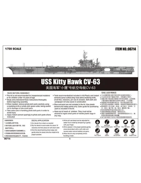 USS Kitty Hawk CV-63, 1/700 - Trumpeter 06714