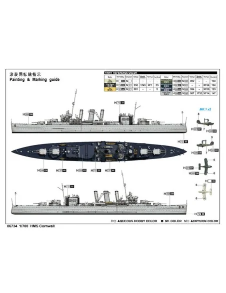[NO_DESC] HMS Cornwall, 1/700 - Trumpeter 06734
