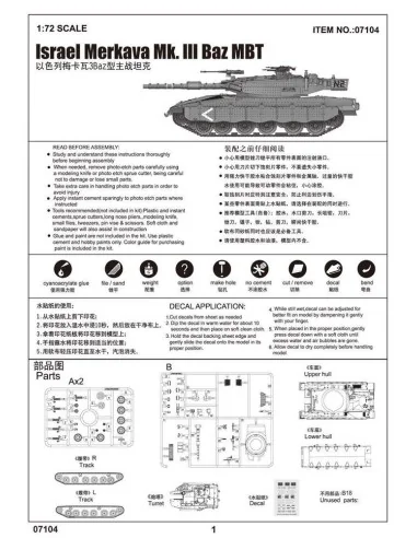 [NO_DESC] Israel Merkava Mk. III Baz MBT, 1/72 - Trumpeter 07104