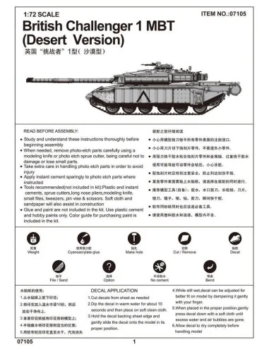[NO_DESC] British Challenger 1MTB (Desert version), 1/72 - Trumpete...