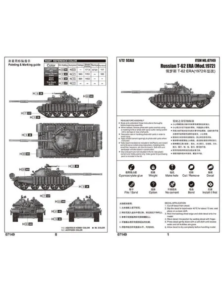 Russian T-62 ERA (Mod.1972), 1/72 - Trumpeter 07149