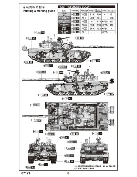 PLA ZTZ-99A MBT, 1/72 - Trumpeter 07171