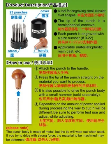 HG Micro Rivet Punch (23 Pcs, 0.25mm-1.35mm) - Master Tools 08020
