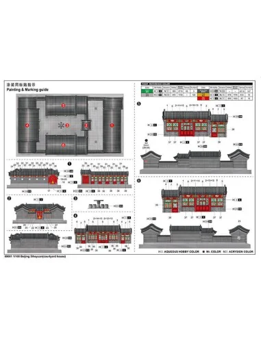 Beijing Siheyuan(courtyard house), 1/100 - Trumpeter 09001