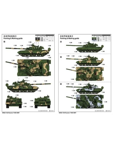 Russian T-80U MBT, 1/35 - Trumpeter 09525