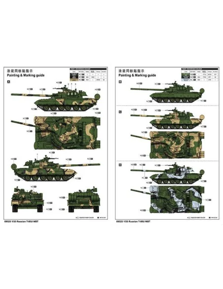 Russian T-80U MBT, 1/35 - Trumpeter 09525