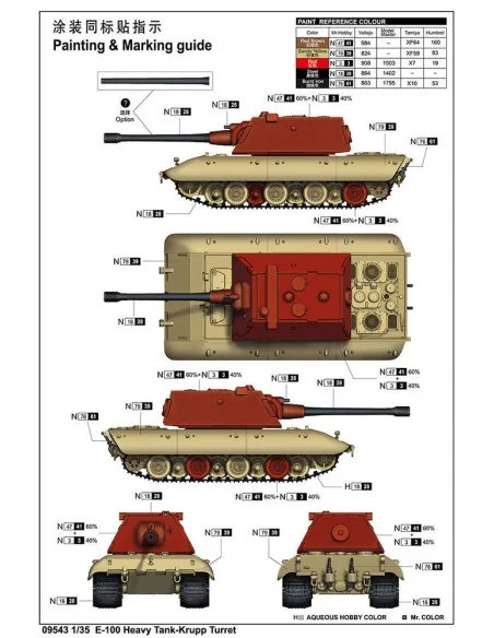 [NO_DESC] E-100 Heavy Tank -Krupp Turret, 1/35 - Trumpeter 09543
