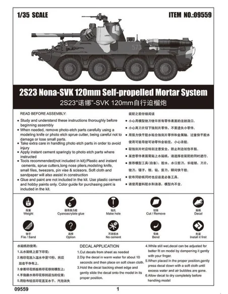 2S23 Self-propelled Howitzer, 1/35 - Trumpeter 09559