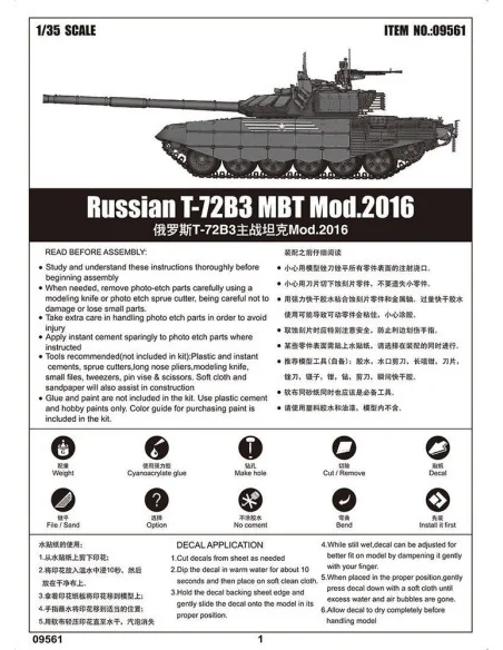[NO_DESC] Russian T-72B3 MBT, 1/35 - Trumpeter 09561
