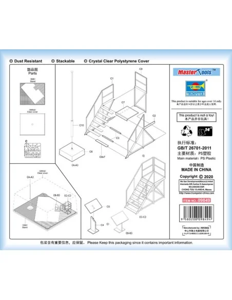 [NO_DESC] Acrylic Diorama Display Case 316 x 276 x 136mm - Master T...