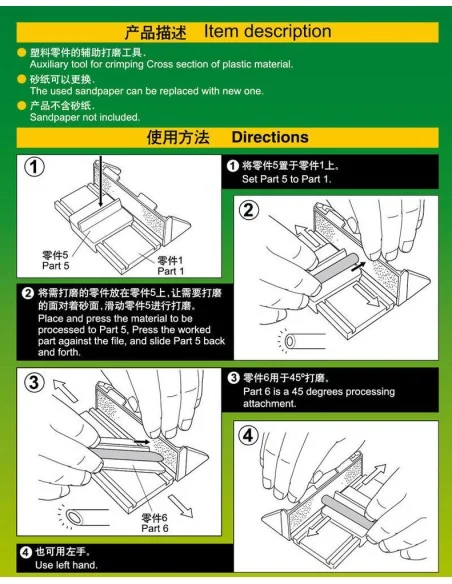 [NO_DESC] Sandpaper Grip II - Master Tools 09962
