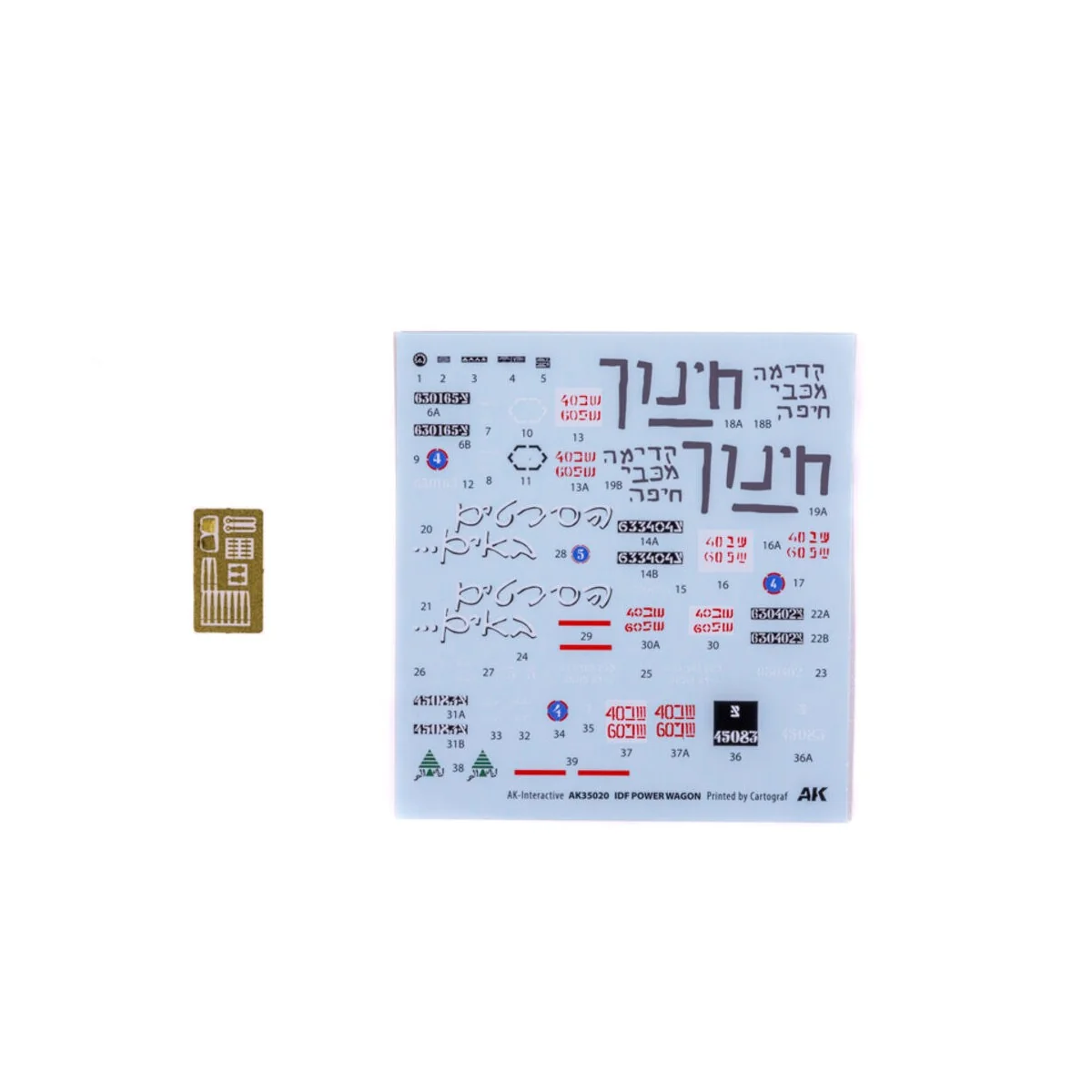 IDF POWER WAGON WM300 w/winch, 1/35 - AK Interactive AK35020