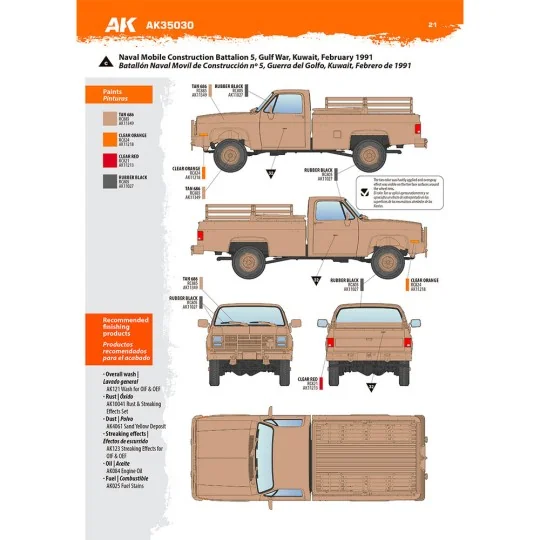 M1008 TROOP CARRIER, 1/35 - AK Interactive AK35030 M1008 TROOP CARRIER, 1/35 - AK Interactive AK35030