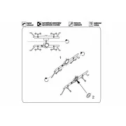 Japan bomb racks (250kg bomb), 1/72 - Brengun BRL72141