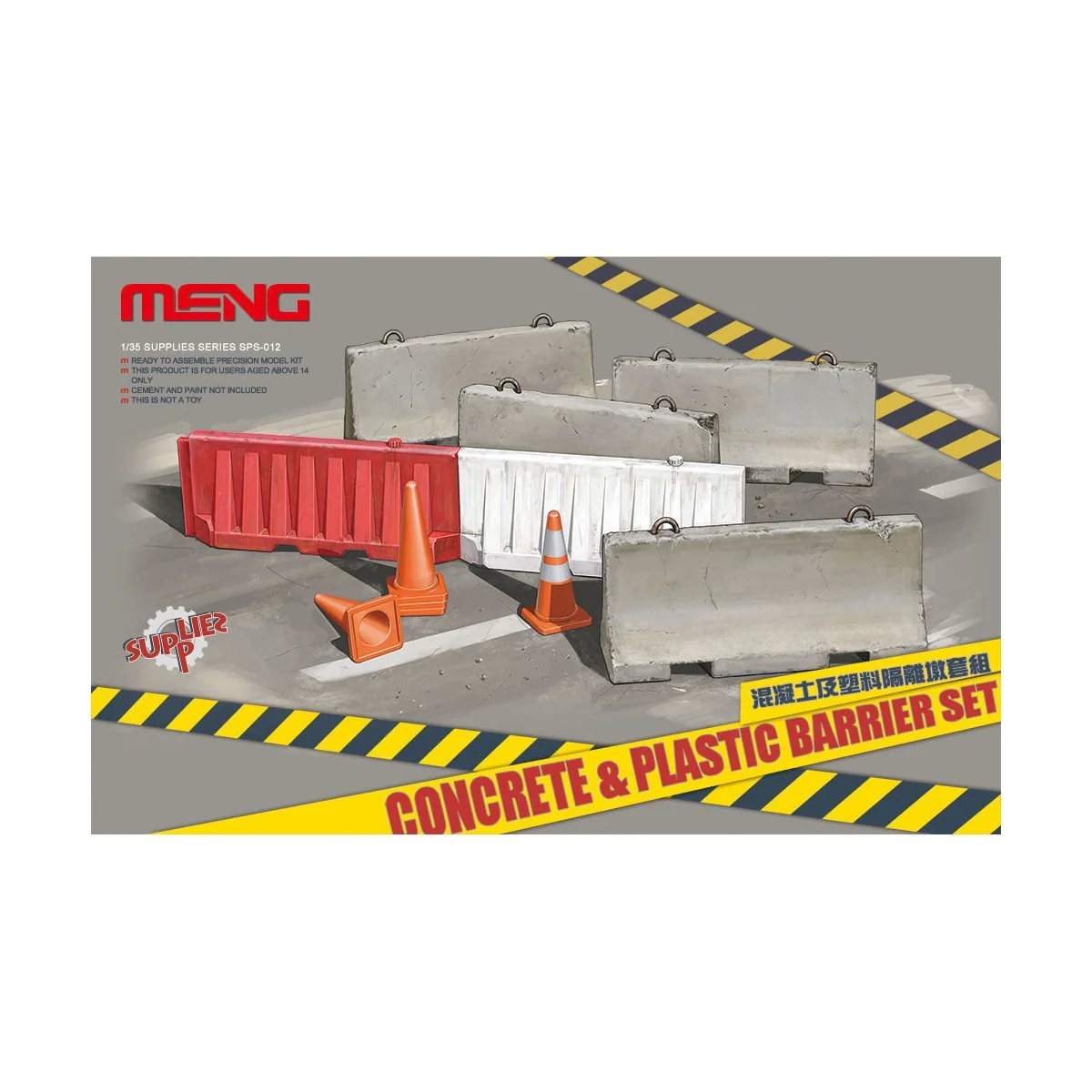 Concrete & plastic barrier set - MENG-Model SPS-012