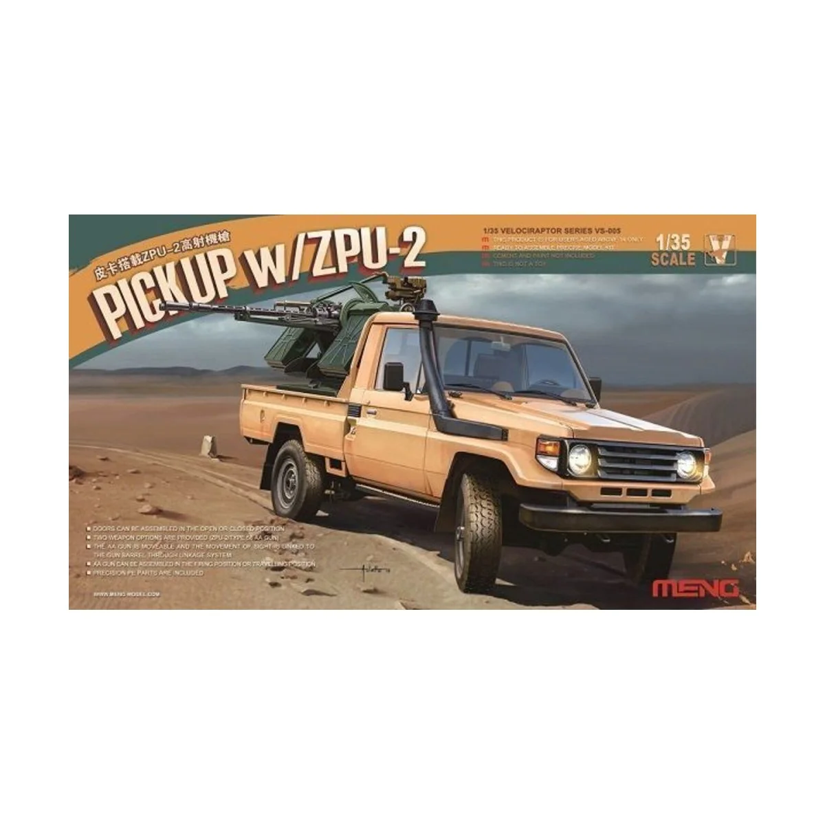 Pickup w/ZPU-2, 1/35 - MENG-Model VS-005 Pickup w/ZPU-2, 1/35 - MENG-Model VS-005