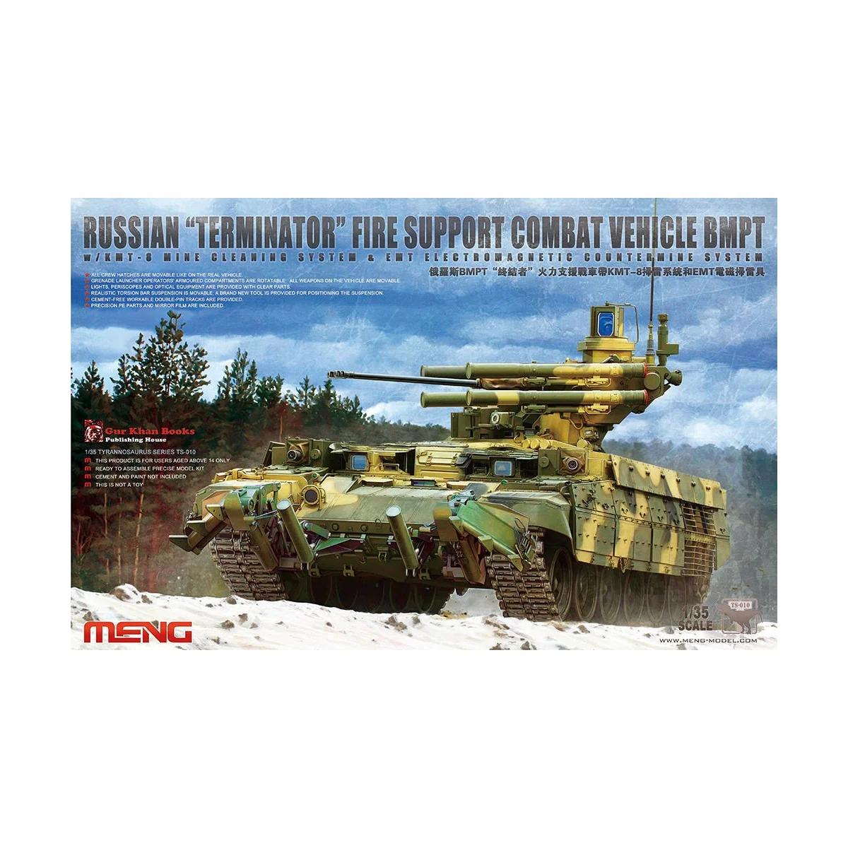 Russian Terminator Fire Support Combat, 1/35 - MENG-Model TS-010 Russian Terminator Fire Support Combat, 1/35 - MENG-Model TS-010
