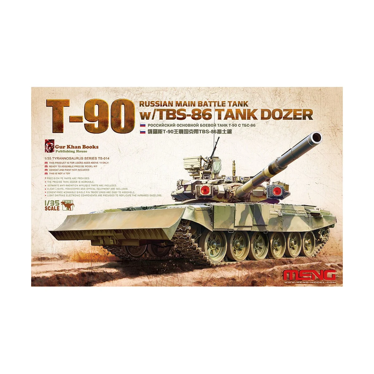 Russian Main Battle Tank T-90 w/TBS-86 - MENG-Model TS-014
