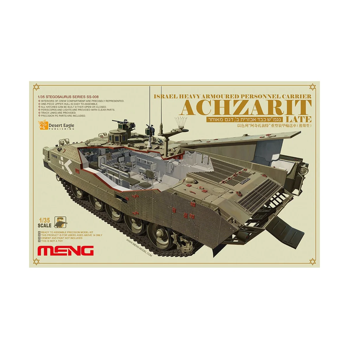 Israel heavy armoured personnel carriel, 1/35 - MENG-Model SS-008