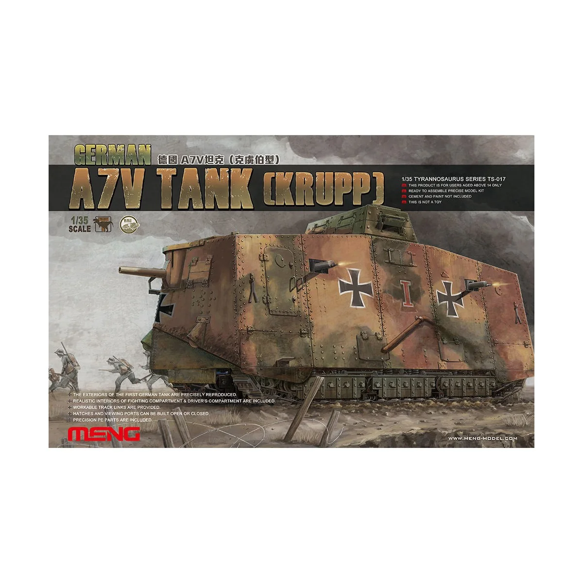 German A7V Tank (Krupp) - MENG-Model TS-017