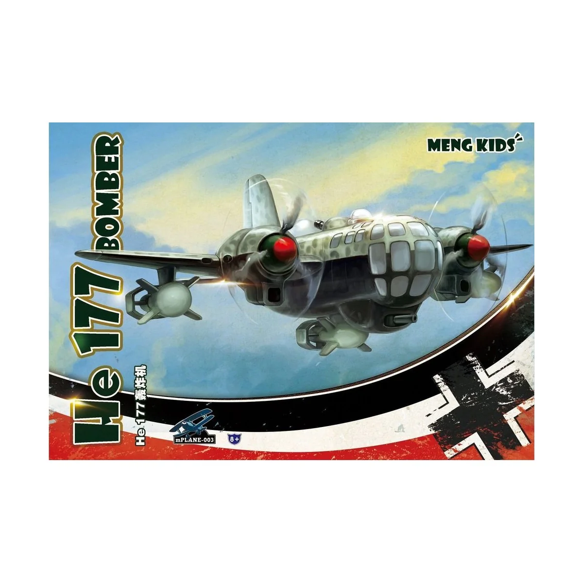 He 177 Bomber - MENG-Model mPLANE-003