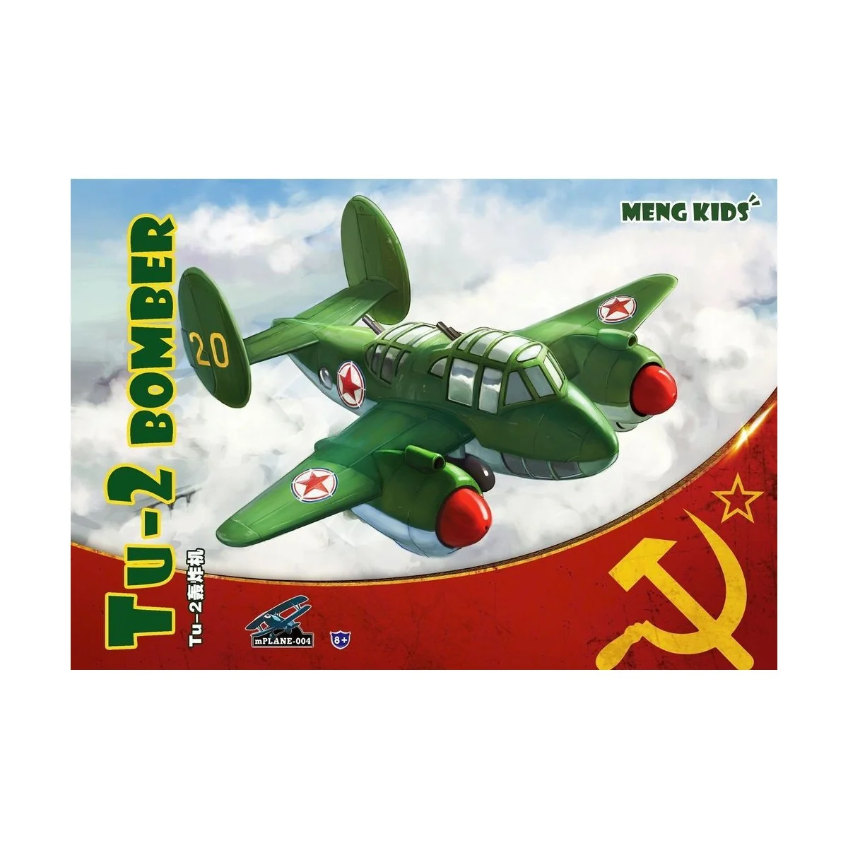 Tu-2 Bomber - MENG-Model mPLANE-004