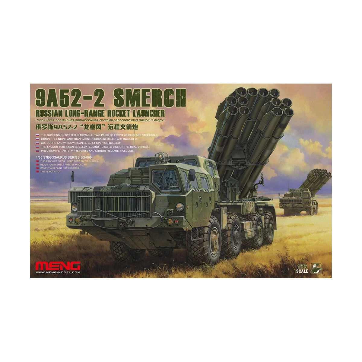 Russian Long-Range Rocket Launcher9A52-2 Smerch - MENG-Model SS-009