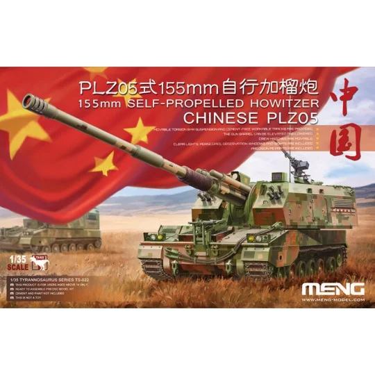 Chinese PLZ05 155mm Self-Propelled Howit - MENG-Model TS-022