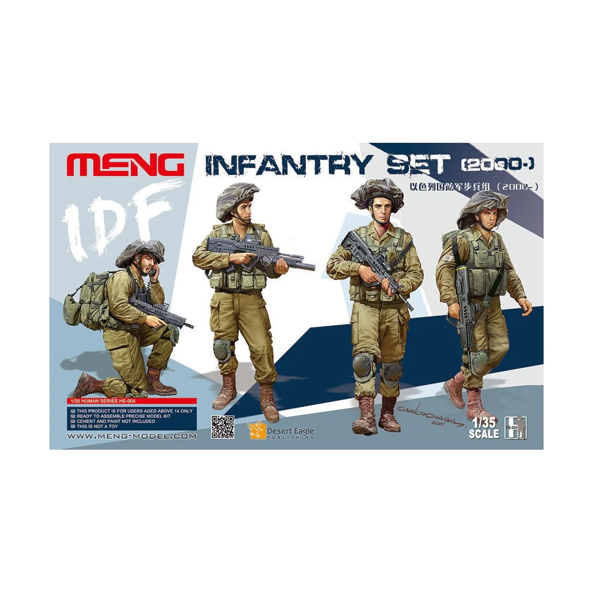 IDF Infantry Set (2000-) - MENG-Model HS-004