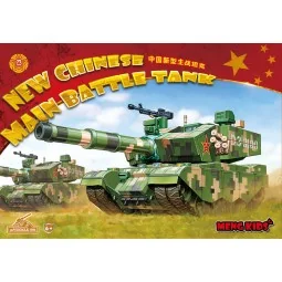 New Chinese main Battle Tank - MENG-Model mVEHICLE-001