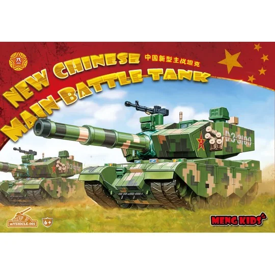 New Chinese main Battle Tank - MENG-Model mVEHICLE-001 New Chinese main Battle Tank - MENG-Model mVEHICLE-001