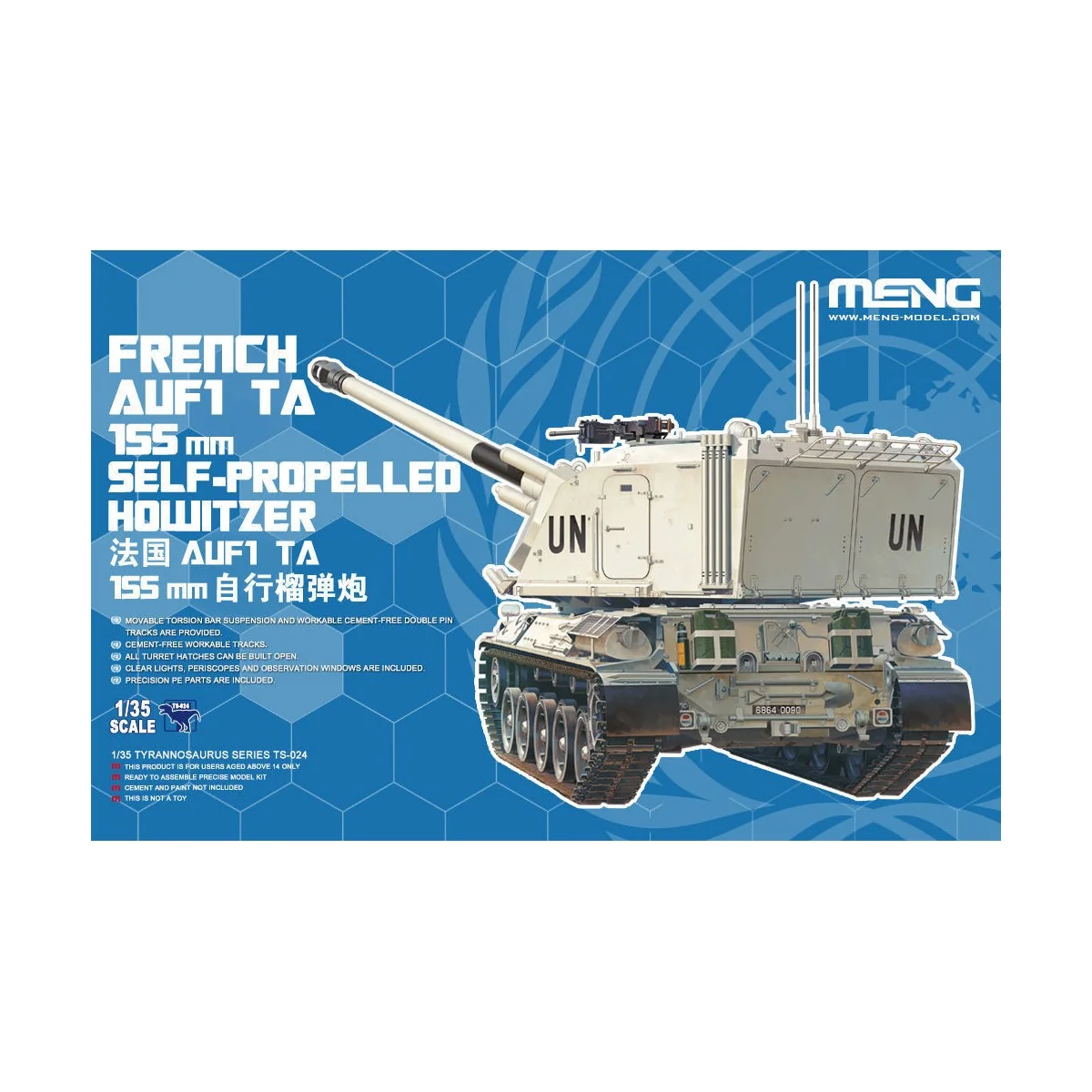 French Auf1 TA 155mm SELF-Propelled Howi, 1/35 - MENG-Model TS-024 French Auf1 TA 155mm SELF-Propelled Howi, 1/35 - MENG-Model TS-024