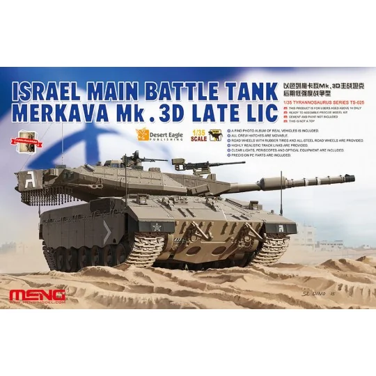 Israel Main Battle Tank Merkava Mk.3D Late Lic - MENG-Model TS-025