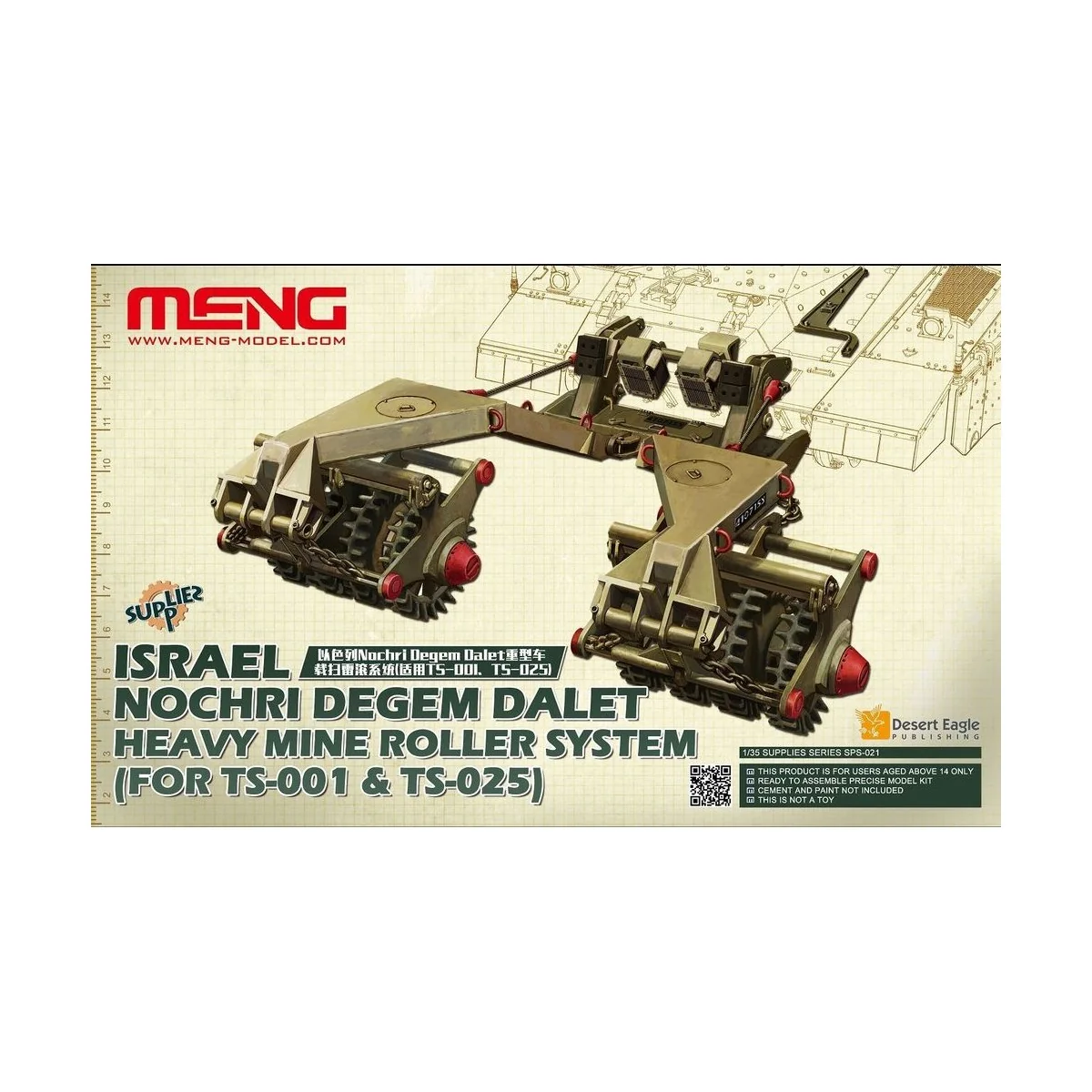Israel Nochri Degem Dalet Heavy Mine Rol ler System(for TS-001&TS-0...