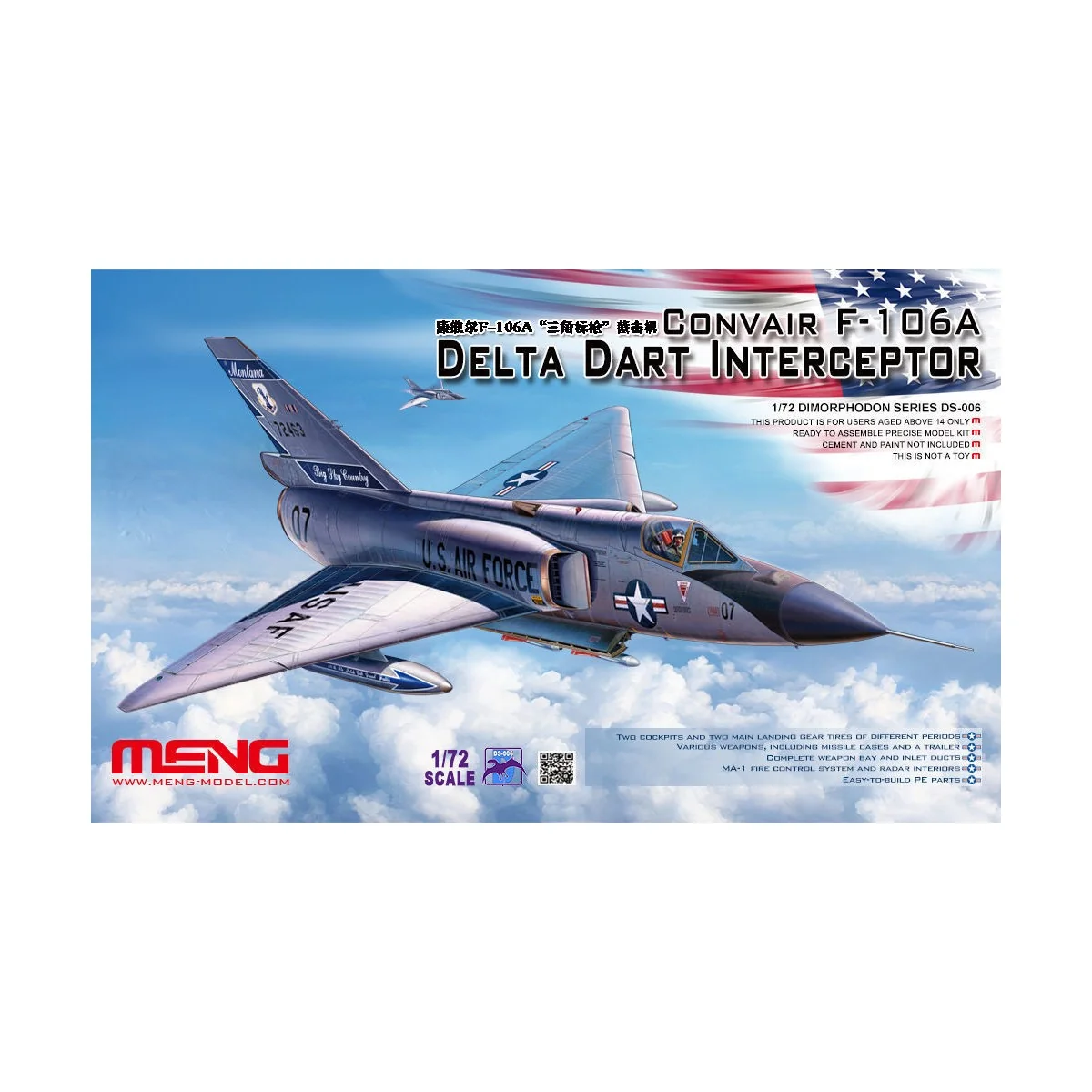 CONVAIR F-106A Delta Dart Interceptor, 1/72 - MENG-Model DS-006