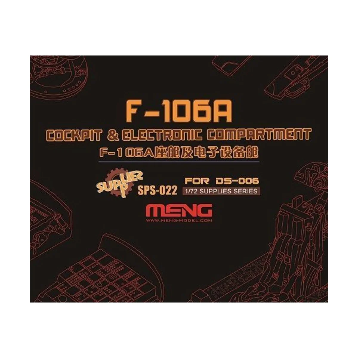 F-106A Cockpit & Electronic Compartment (Resin) - MENG-Model SPS-022