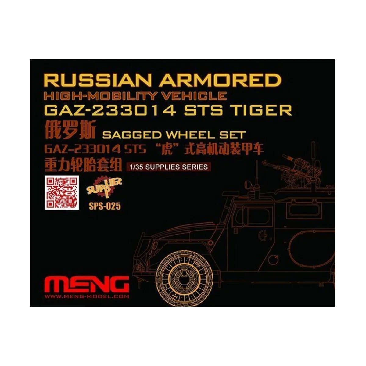 Russian Armored High-mobility VehicleGAZ 233014STS Tiger Sagged Whe...