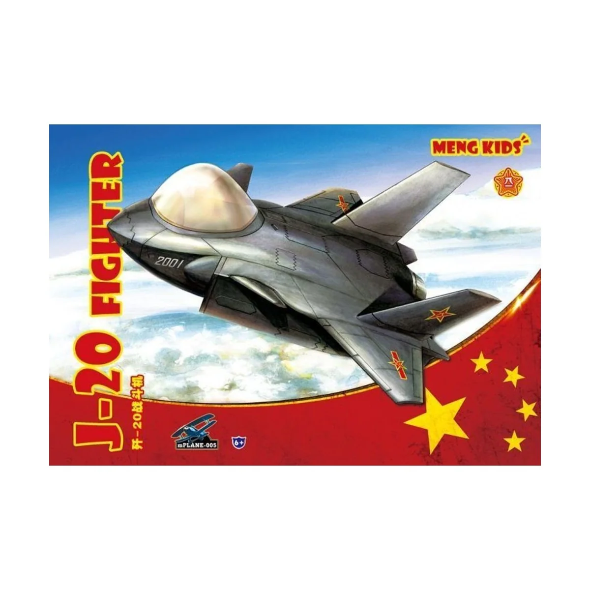 J-20 Fighter - MENG-Model mPLANE-005