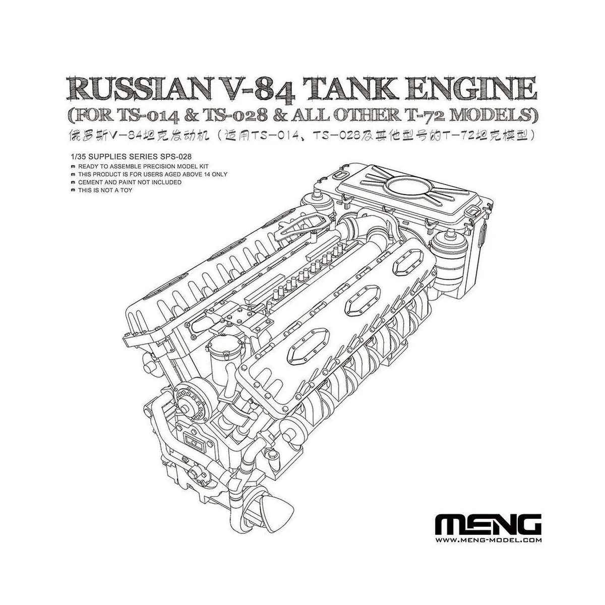 Russian V-84 Engine (for TS-014 & TS-028 & all other T-72 Models) -...