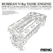 Russian V-84 Engine (for TS-014 & TS-028 & all other T-72 Models) -...