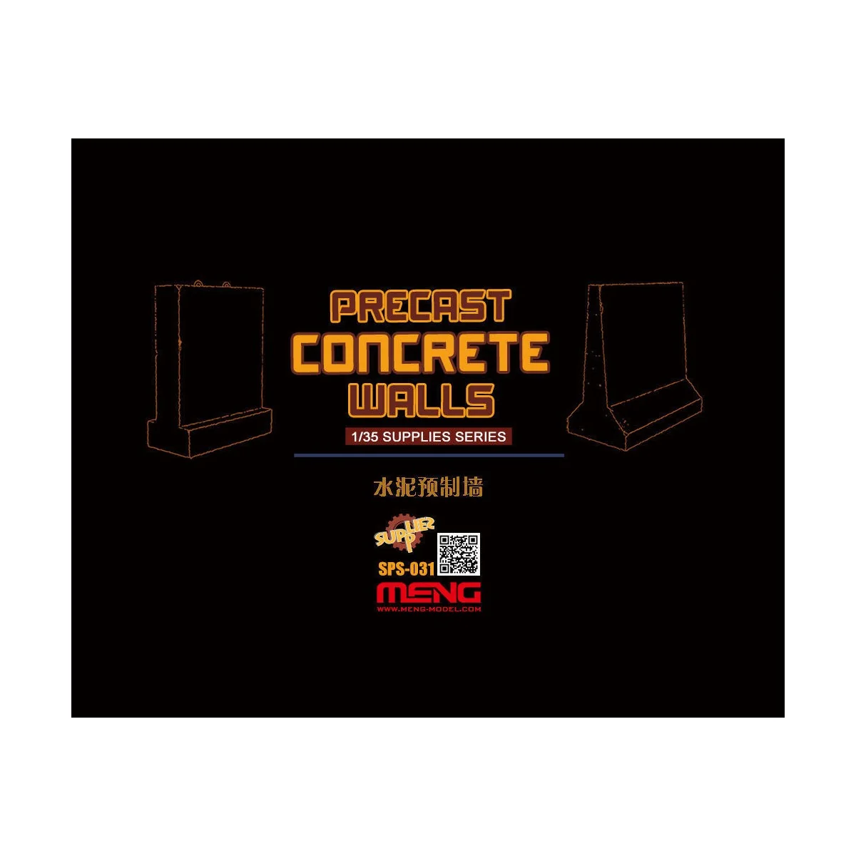 Precast Concrete Walls (resin), 1/35 - MENG-Model SPS-031