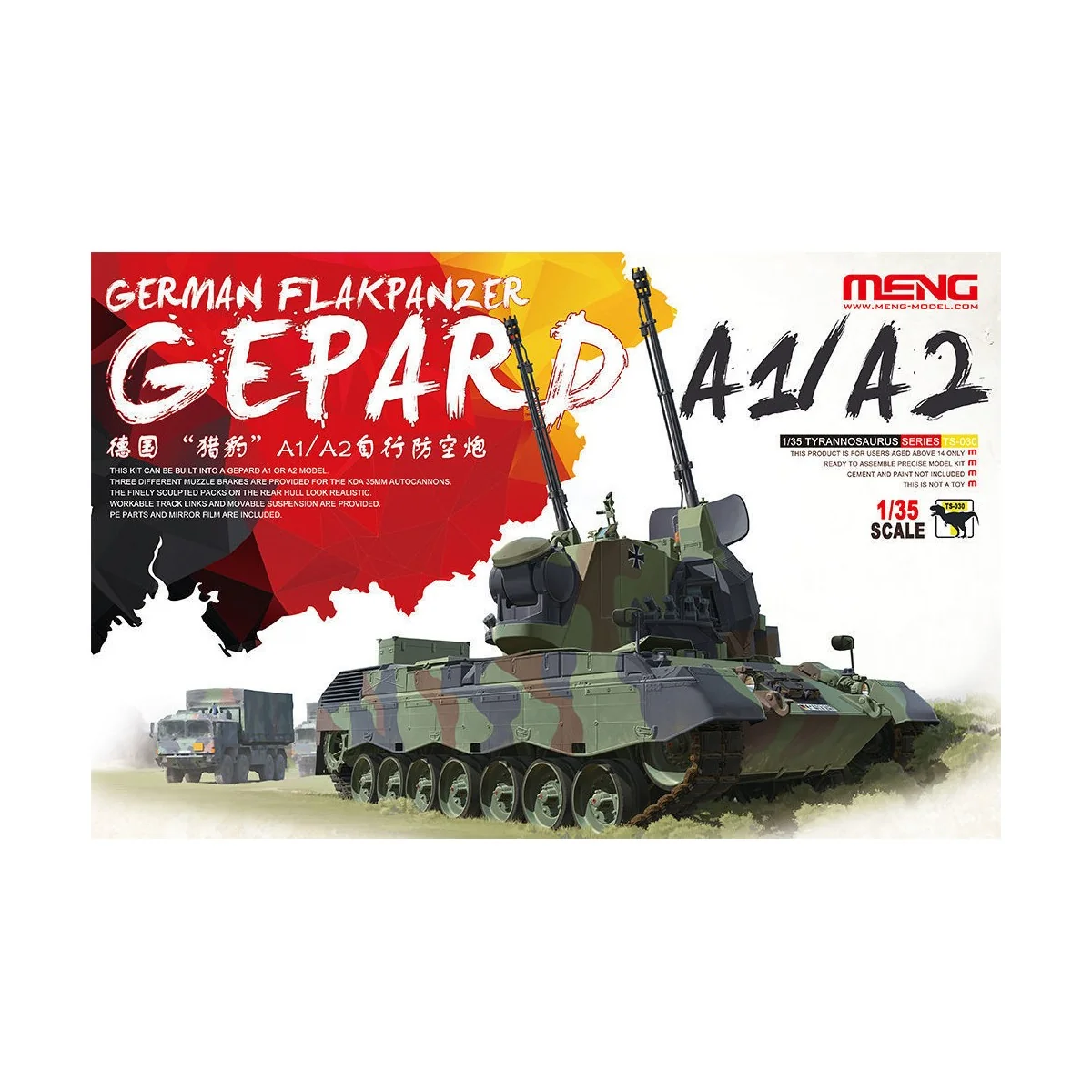 German Flakpanzer Gepard A1/A2, 1/35 - MENG-Model TS-030 German Flakpanzer Gepard A1/A2, 1/35 - MENG-Model TS-030
