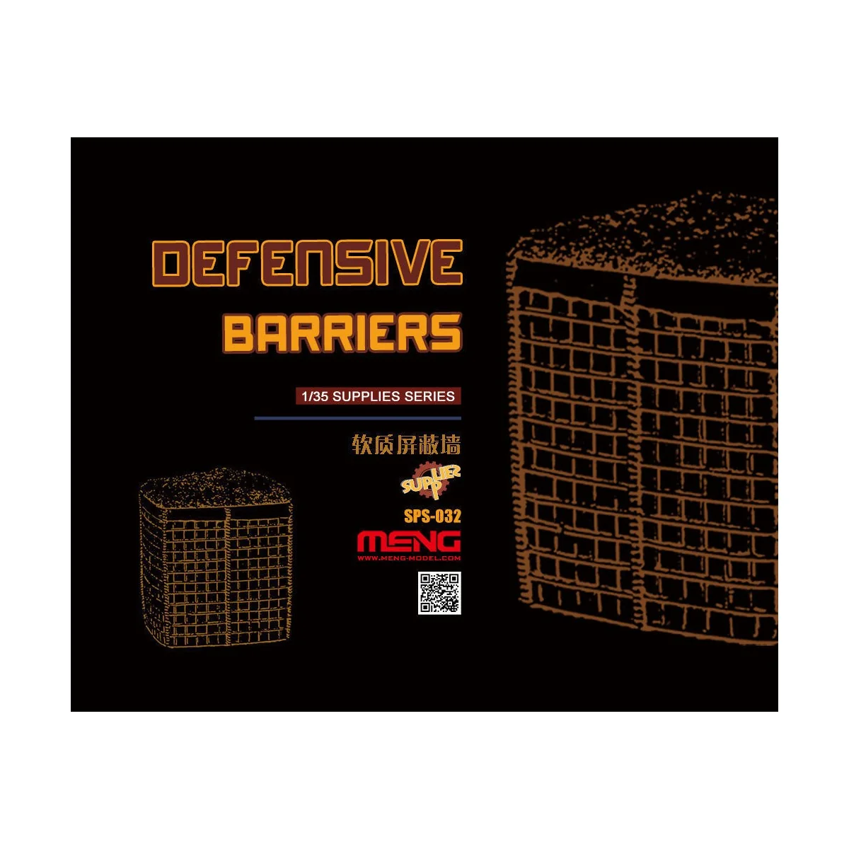 Defensive Barriers (Resin), 1/35 - MENG-Model SPS-032