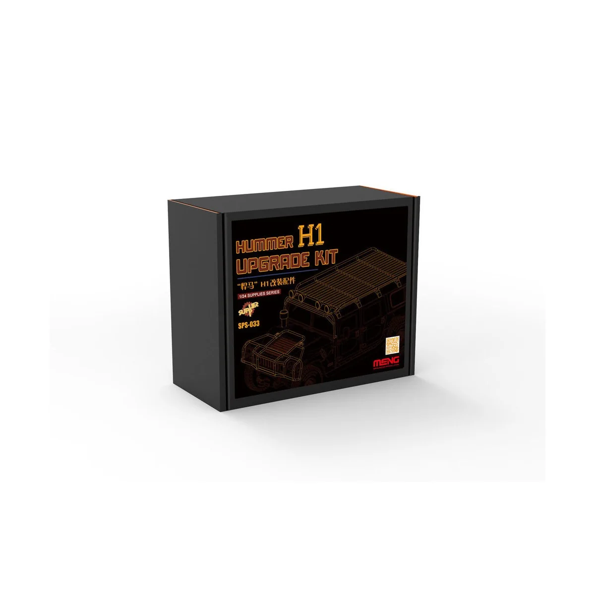 HUMMER H1 Upgrade Kit (Resin) - MENG-Model SPS-033