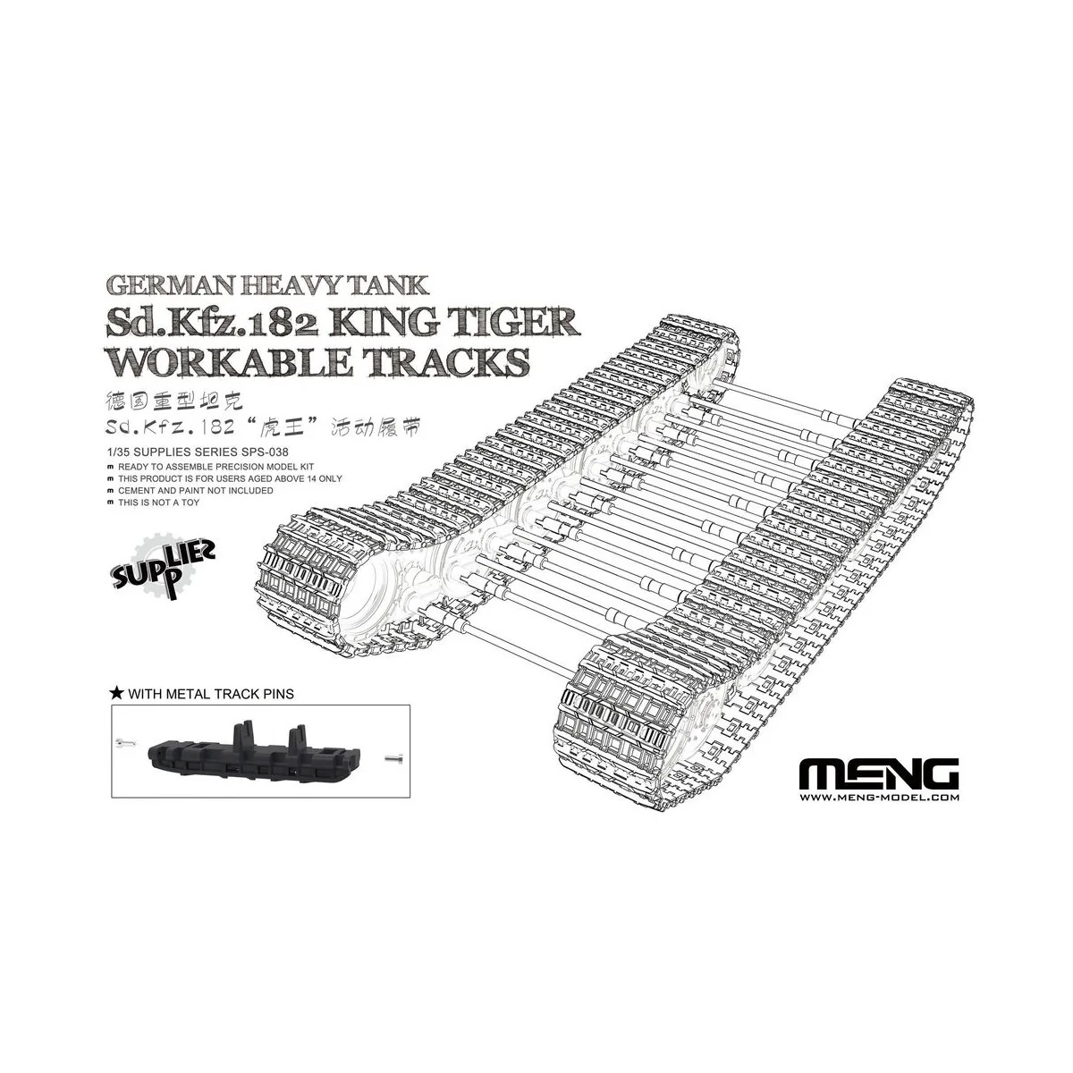 German Heavy Tank Sd.Kfz.182 King Tiger Workable Tracks - MENG-Mode...