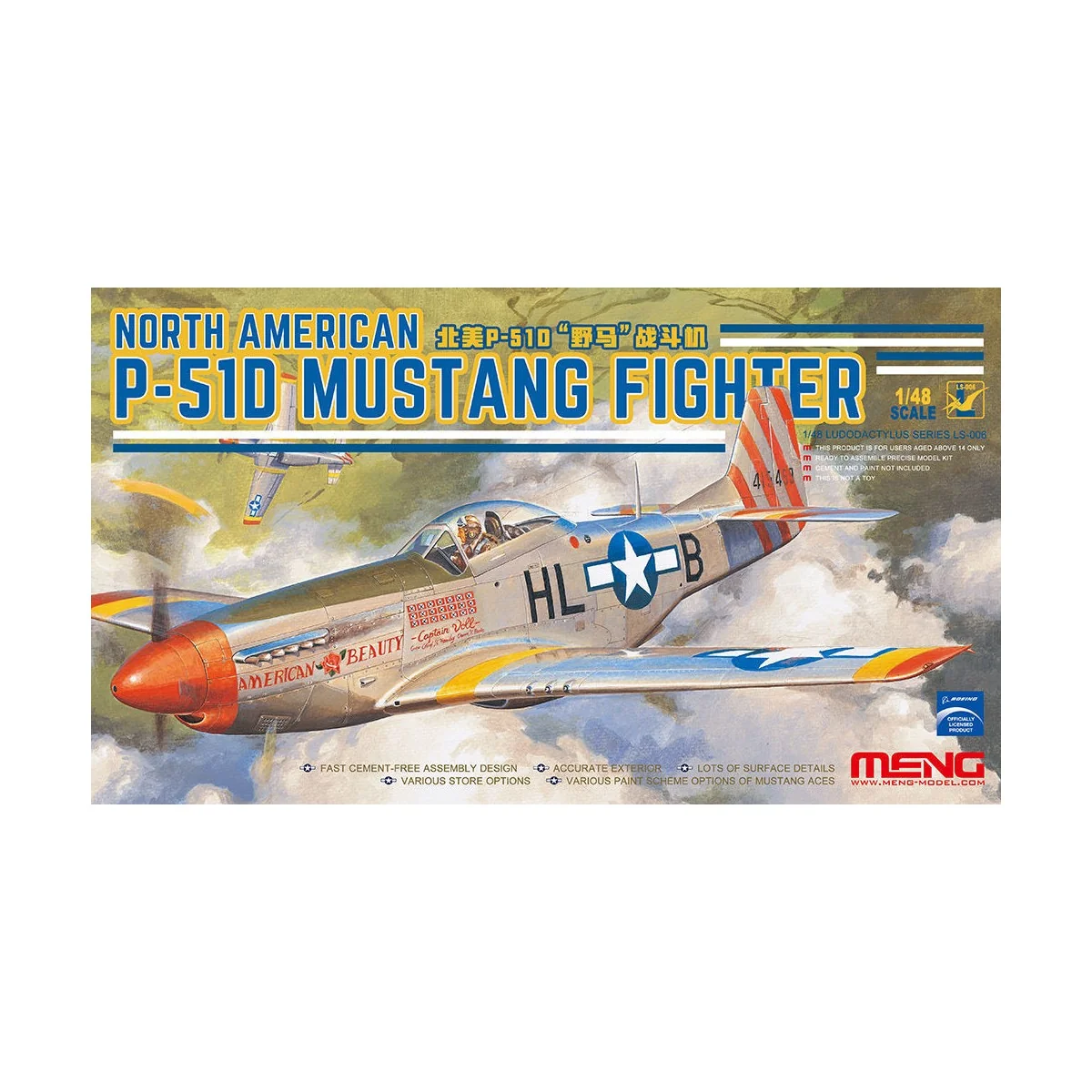 North American P-51D Mustang Fighter, 1/48 - MENG-Model LS-006 North American P-51D Mustang Fighter, 1/48 - MENG-Model LS-006