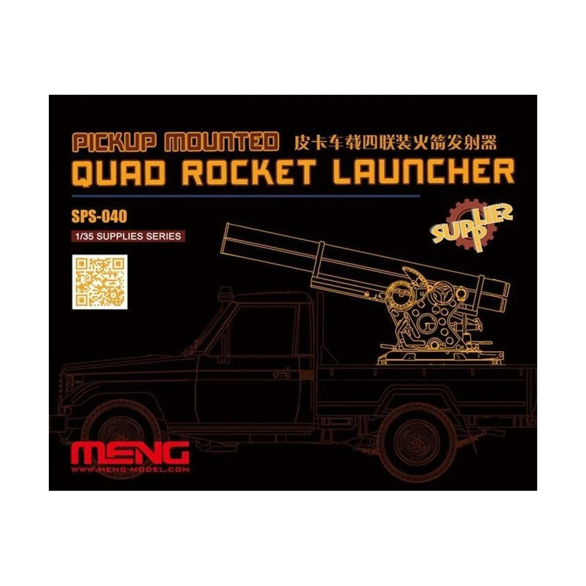 Pickup Mounted Quad Rocket Launcher (RESIN) - MENG-Model SPS-040