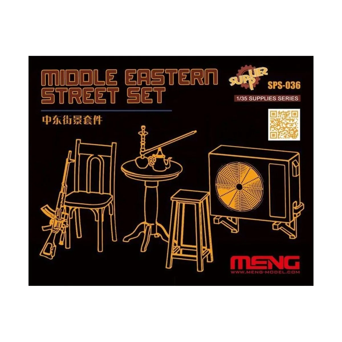 Middle Eastern Street Set (Resin), 1/35 - MENG-Model SPS-036