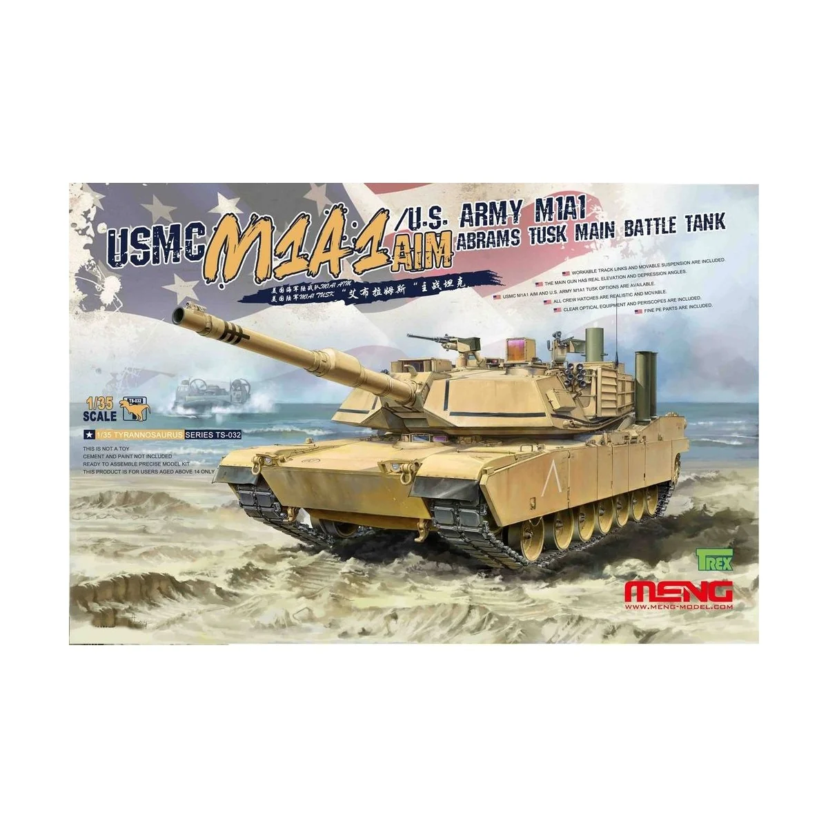 USMC M1A1 AIM/U.S.Army M1A1 Abrams TUSK Main Battle Tank - MENG-Mod...
